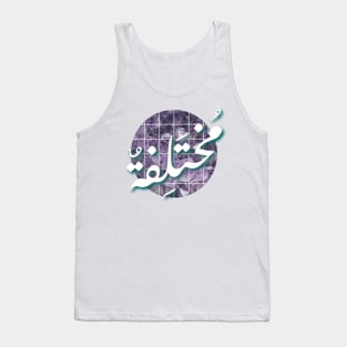 Different arabic calligraphy amethyst crystal Tank Top